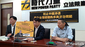 打擊紅色媒體三部曲！時力再推修法   提高替中共廣告、遊說罰則