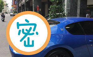 瑪莎拉蒂慘淪「VIP曬衣架」秒嚇傻　6千人笑瘋：老婆太狂