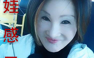 67歲恬娃欲拍全裸寫真相挺 郭台銘：別! 回家日子難過！