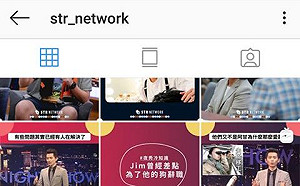 IG個資外洩疑慮　全球4900萬部落客個資被看光