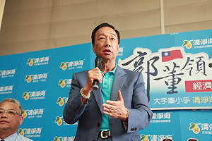 郭台銘拼初選：要我當副手是埋沒人才