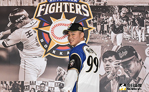 日職／火腿隊夢中情人票選  王柏融初參加就進決選！