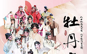 廖玉蕙為白先勇與韓國瑜導聆《牡丹亭》而傷感 網友：隱私權要設好