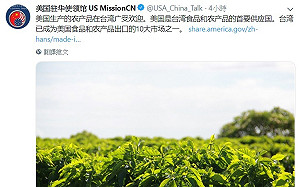 美駐中大使館讚台美農貿交流密切 中國網友玻璃心碎狂酸...