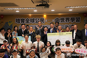 新北與扶輪社簽備忘錄 攜手推動國際交換學生