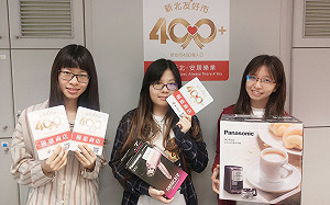 新北400萬人達標回饋網上線 公部門及400餘商家祭優惠