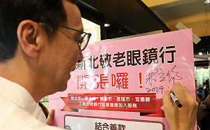 庶民經濟是每天實際在做的政策 朱立倫：有機會願和郭董分享