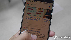 美國Google伺服器掛點　網友哀嚎：網路要滅亡了？