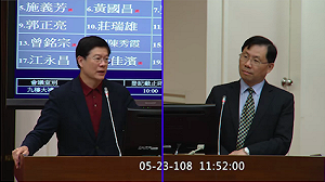 力推自經區堅持排報告 羅明才：做不起來我立委辭掉！