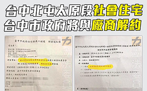 社宅案洪慈庸槓上中市府  新聞局長：勿以政黨顏色看事情