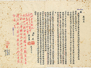 轉型正義！泰源事件真相塵封50年  監委促政府公開戒嚴檔案