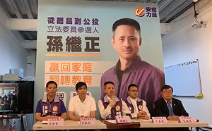 教育部指散布性平謠言  孫繼正請求公開辯論