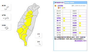 快訊／午後對流雲系發展旺盛 8縣市大雨特報