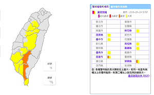 快訊》午後對流發展旺盛！高屏山區升級豪雨特報