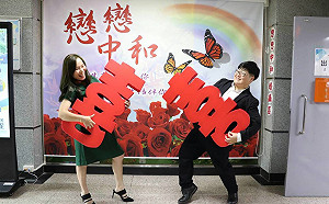 同婚登記首日　新北91對登記全國最多