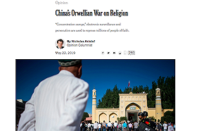 美作家評「中國不人道宗教迫害」 AIT分享：想我們擁有的宗教自由