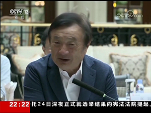 華為風暴  任正非：已做兩萬枚不死金牌獎章