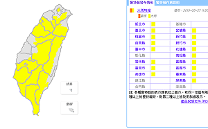快訊》快找地方躲雨！全台17縣市發布大雨特報