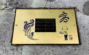 韓國瑜對黃金水溝蓋樂觀其成 周偉航：排水孔蓋掉九分之八是腦洞？