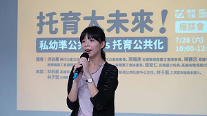 Q版韓國瑜水溝蓋引熱議　洪慈庸：馬屁文化大走回頭路