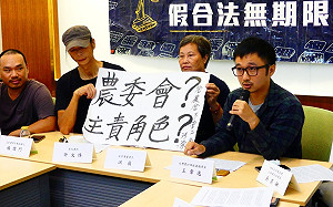 《工輔法》明朝野協商  環團：立院懸崖勒馬最後機會！