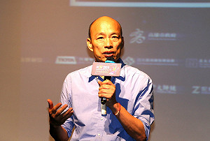 市長室遭前朝攝影官闖入 韓國瑜：是否偷裝監聽器靜待司法調查