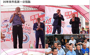 稱「20年來市長第一次蒞臨」  商圈小編捧韓引網友群起撻伐