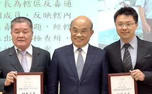 緝毒人員成績斐然  蘇揆：感謝守護台灣的真英雄