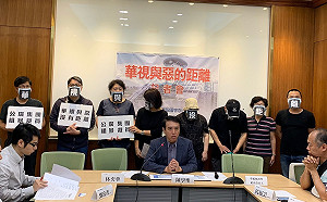 無預警資遣10員工 華視 : 媒體轉型汰弱換強