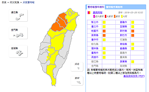 快訊》雨勢加劇！氣象局發豪雨特報4縣市慎防