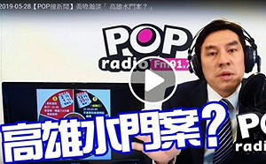 名嘴變身「鍵盤柯南」 3疑點質疑「10分鐘」太剛好…