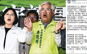 酸度爆表！周錫瑋恭喜李進勇出任「忠」選會主委