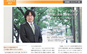日媒：川崎殺人事件  兇嫌一手一刀10秒連傷19人