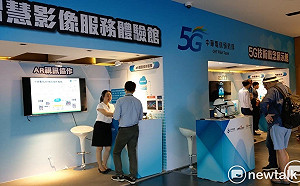 5G大未來！中華電信COMPUTEX展示3大應用新技術