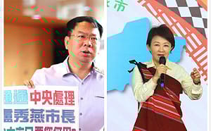 盧秀燕要中央處理再添一樁  向中央要回原民大學獎勵金