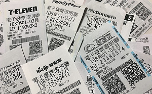 最快12月上路！中彩券、統一發票5千元以下擬免稅