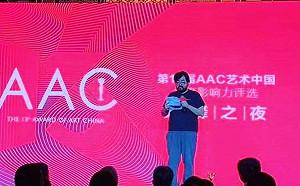 勇敢觸碰禁忌！頒獎提六四  中國藝術家張玥遭封殺