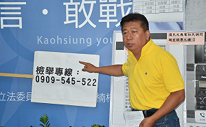 國民黨左楠立委初選　張顯耀舉證民調舞弊要求複查