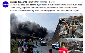 墨西哥卡車巴士相撞起火 至少21死30傷