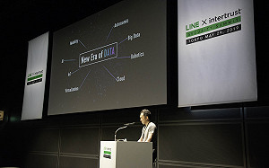 LINE資安高峰會　網路隱私成為討論焦點