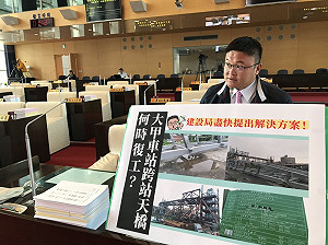 跨站天橋停工又是逢龍必反？ 中市府：安全考量