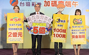 百萬得主買法大公開　大樂透31日續加開81組100萬獎項