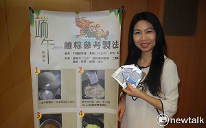 新北驗出鹼粽含硼砂 可罰8千萬 送檢方偵辦