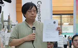 民團辦六四晚會 擬邀請馬英九、蔡英文與總統參選人與會