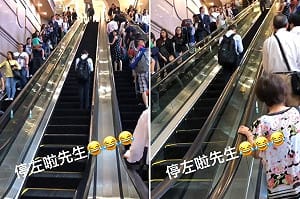 影／低頭族與現實的距離！手扶梯暫停他仍「罰站」滑手機