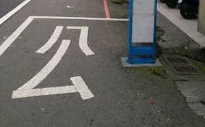 取締違停科技執法 6/1起桃市公車行車記錄器影像可舉發