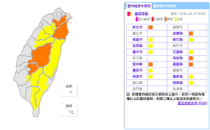 快訊》豪雨範圍再擴大！5縣市豪雨特報注意強降雨