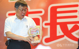 駁鴕鳥心態 柯文哲：重點是對方覺得你做什麼