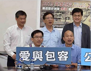 不再「愛與包容」 陳致中創「韓式新五裂」罵他…