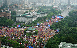 挺韓造勢與紅衫軍倒扁有何不同？范世平：韓粉造勢缺道德高度